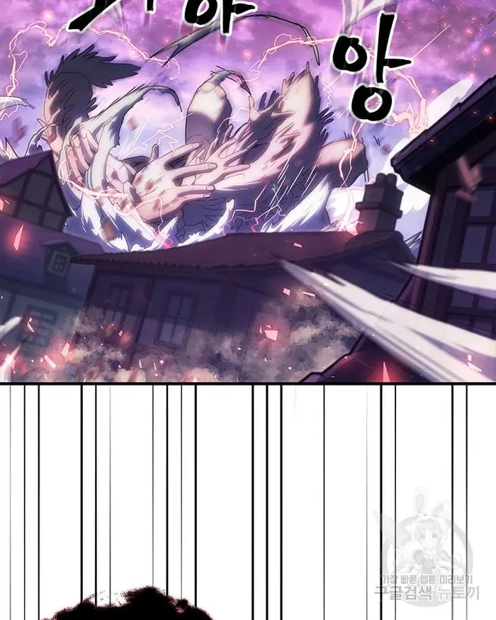 A Returner’s Magic Should Be Special Chapter 223.5 image 010_optimized